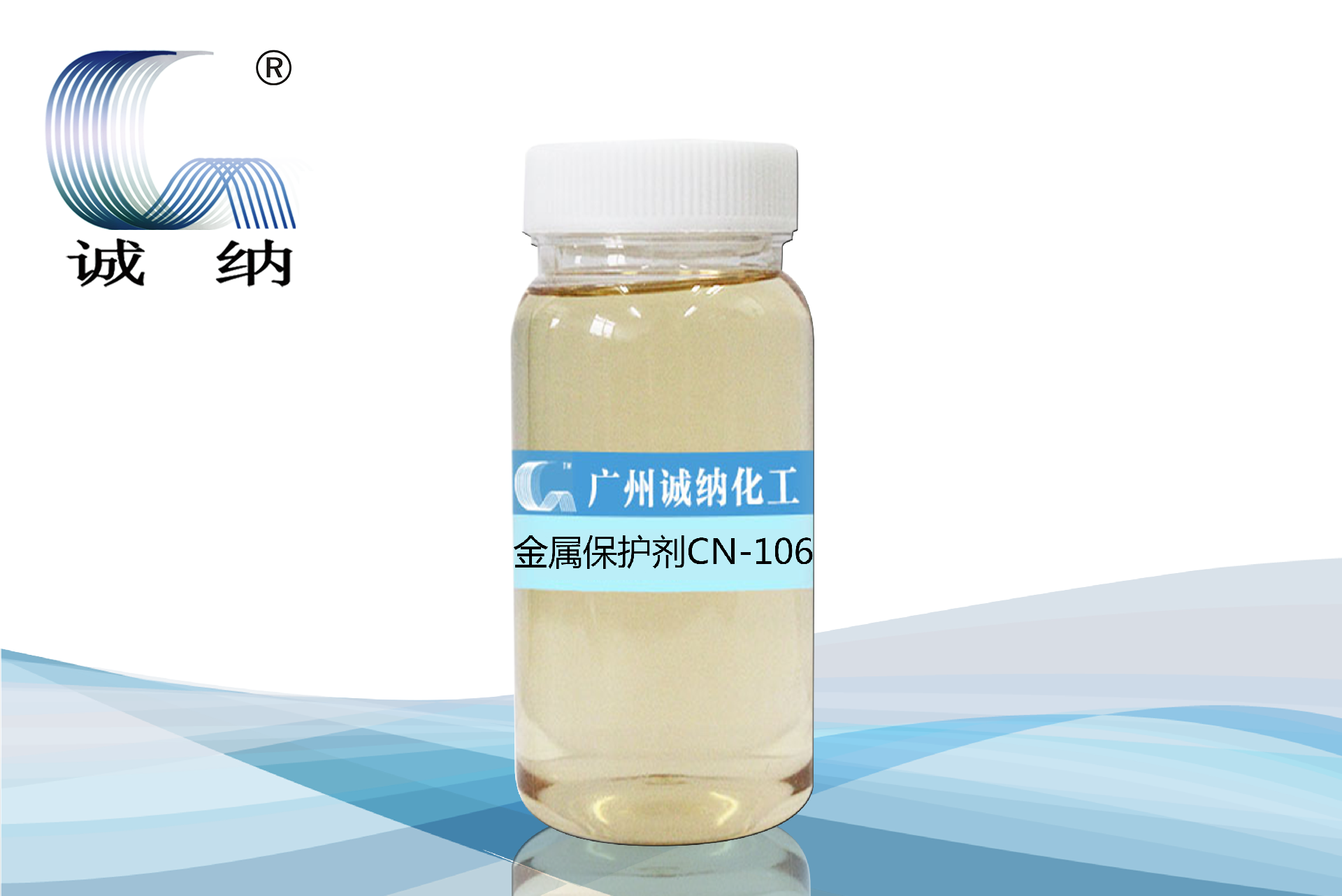 金屬保護劑CN-106